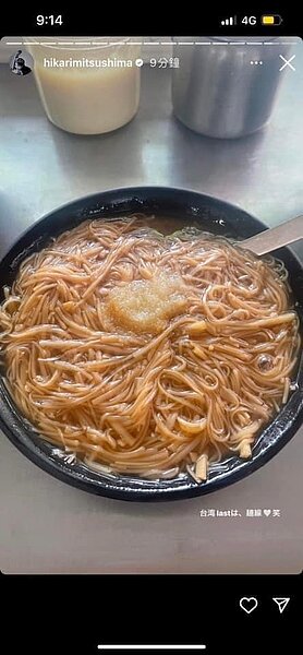 眼尖網友看到滿島光IG限時動態分享的麵線照,有大坨蒜泥且沒有加香菜。圖/截自滿島光IG