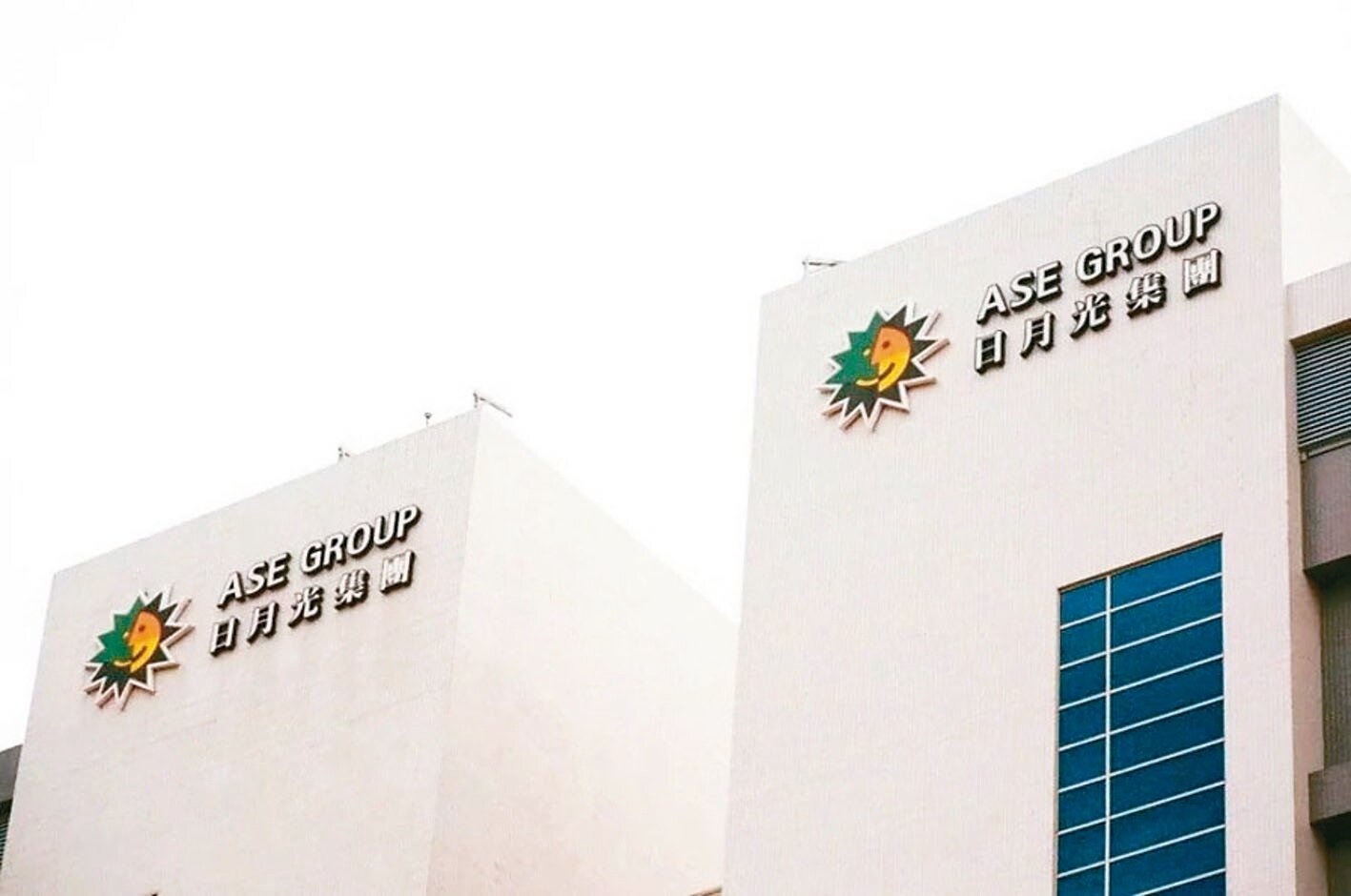 日月光投控。 圖/聯合報系資料照片