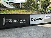 好員工與企業良好互動　提升競爭力3層面不可少