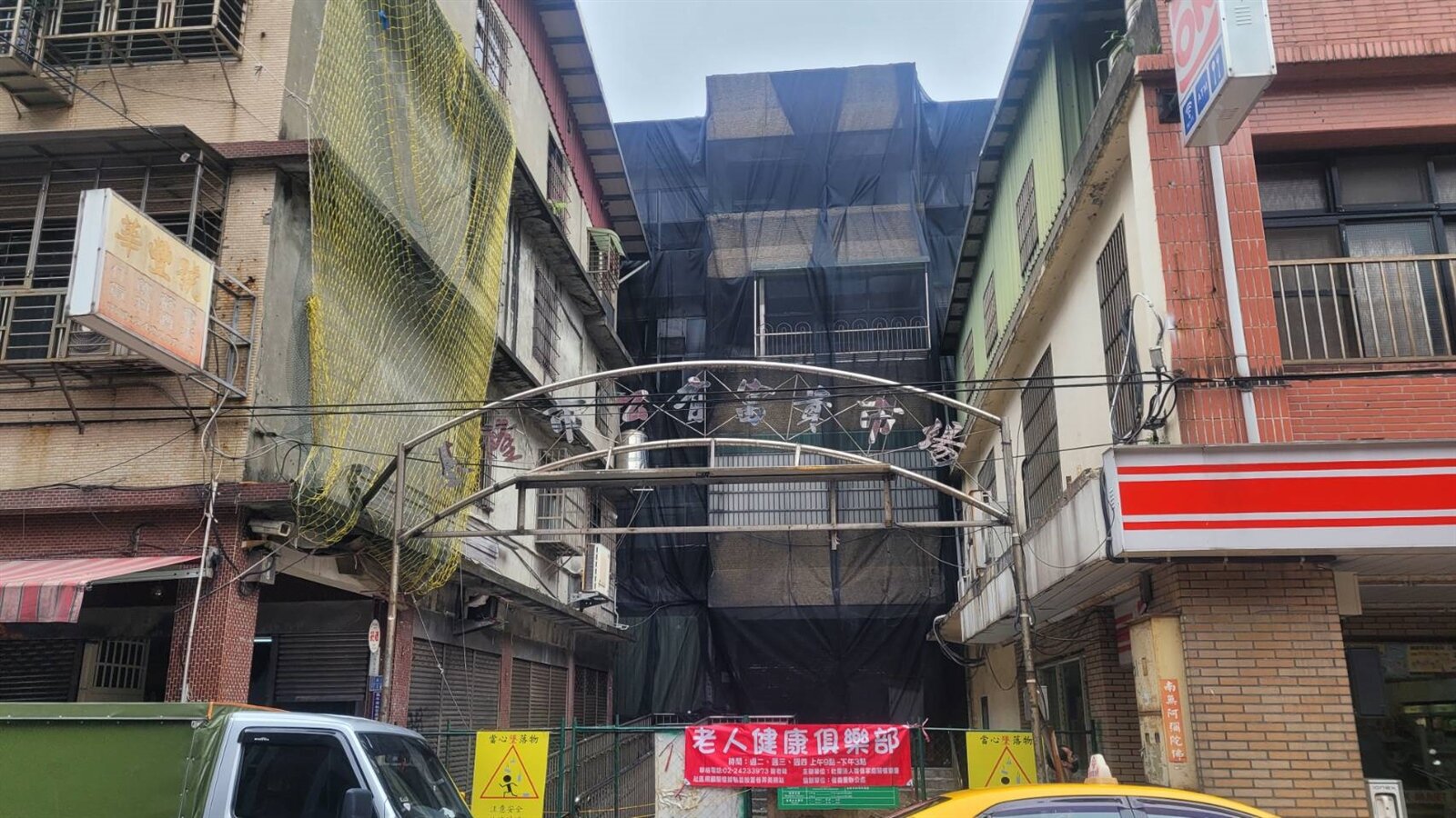 基隆信六路富貴市場重鑑定,確認海砂屋危樓最快明年拆。本報資料照片