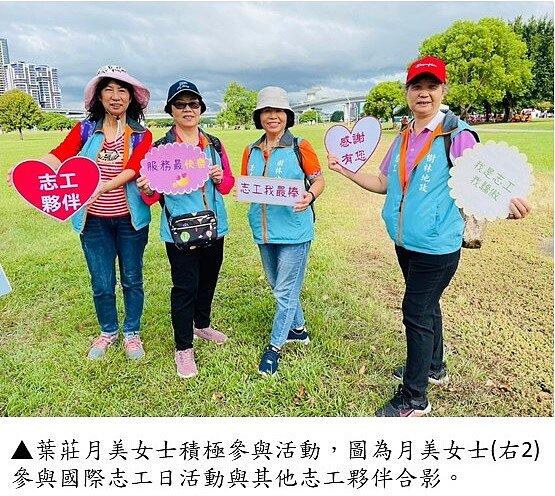 112年績優地政志工。圖／新北樹林所提供