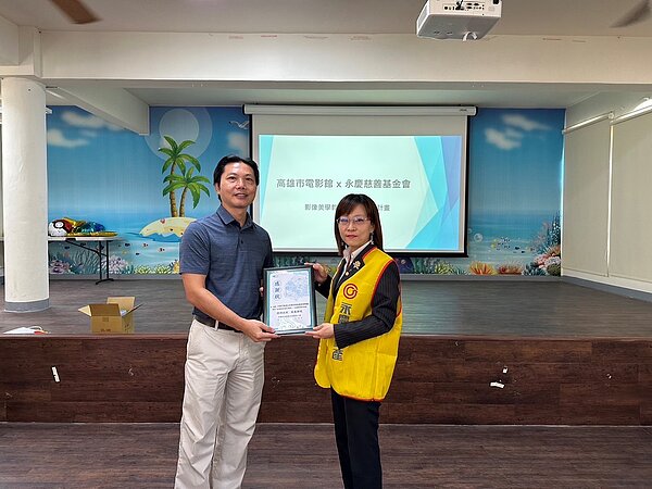 林園國小校長洪琮琪（圖左）致贈感謝狀，永慶不動產暨永義房屋高雄區經管會會長陳秋妮（圖右）代表受贈。圖／永慶房產集團提供