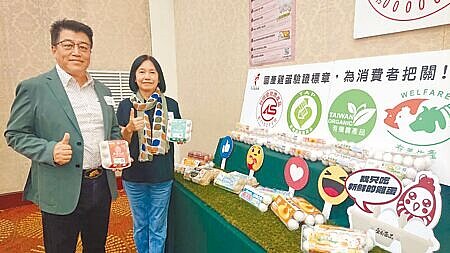 中央畜產會董事長杜文珍(右)與台灣優良蛋品發展協會理事長邱石崇(左)1日在台南市柳營區尖山埤渡假村一起參加世界雞蛋日慶祝會活動。(程炳璋攝)