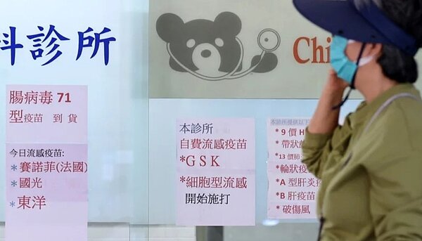 大陸近日肺炎黴漿菌、流感、新冠等疫情同時升溫,醫師擔心明年春節國內恐有一波新疫情。疾管署呼籲免疫力較弱的老人與幼兒,非必要暫緩赴大陸,並建議接種流感與新冠疫苗、勤洗手、戴口罩,避免感染。示意圖無關當事人。記者侯永全/攝影 侯永全