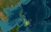菲律賓規模7.6強震　今凌晨解除太平洋地區海嘯威脅
