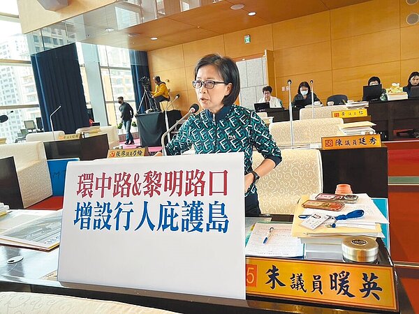 台中市議員朱暖英表示,路口寬度40公尺以上的道路若紅綠燈號誌倒數秒數有限,恐導致民眾過馬路過到一半就遇到紅燈,必須置身車流中,相當危險,要求市府針對這類道路研議施設庇護島。圖/台中市議員朱暖英提供