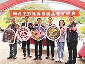 北台最大！桃肉品市場改建　拚2026完工