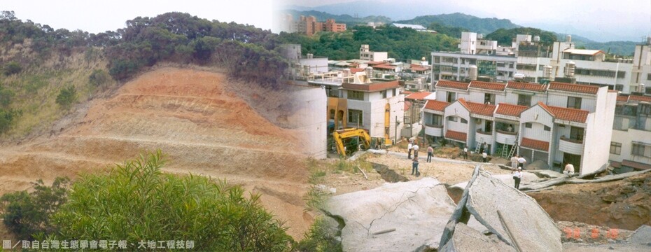 山坡地住宅(大刊頭)