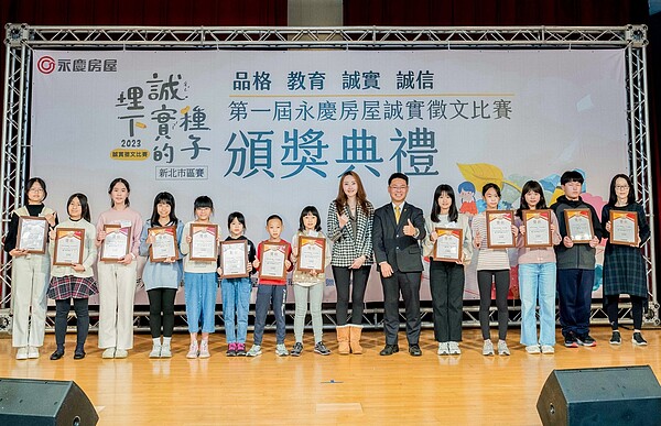 永慶房屋副總經理黃俊傑(右6),與新北市區賽各組前5名合影。圖/永慶房產集團提供