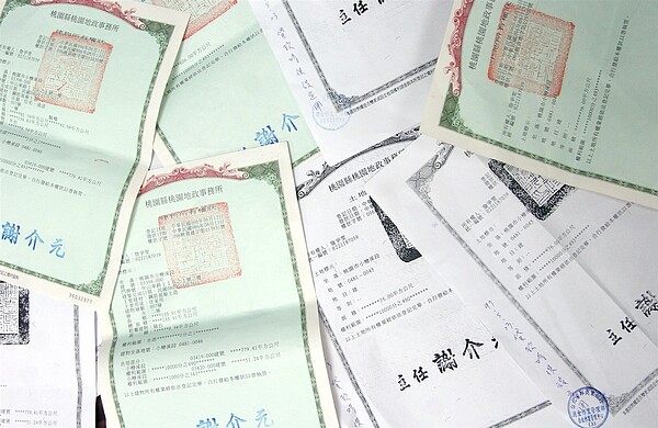 桃園觀音莊婦利用張姓丈夫不識字之便,將張夫2棟房產移轉至自己名下,後因張夫要求返還房產權狀,莊婦利用彩色影印將所有權人資料塗改被識破遭桃檢起訴。示意圖與本案無關,圖/本報資料照片