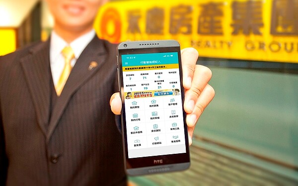 永慶房產集團「房產聯賣平台」打破規則、創造多贏,已經贏得兩個國際獎項肯定。圖/永慶房產集團提供