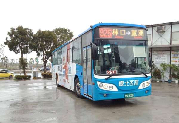 925公車。圖／新北市交通局提供