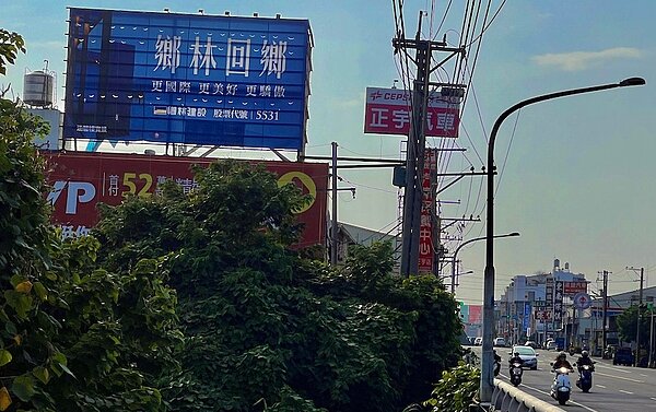 鄉林雲林推案。圖／業者提供