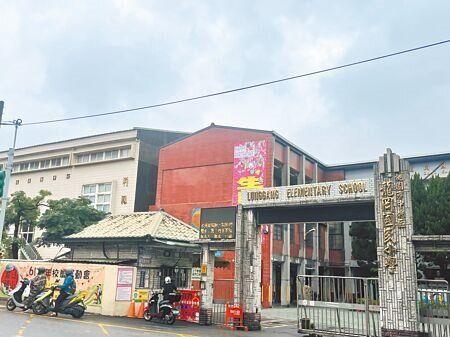 桃園市中壢區龍岡國小將遷往中壢體育園區,市府教育局說,目前已完成新校舍規畫設計,工程上網招標中,順利的話預計2024年3月前可動工。(呂筱蟬攝)