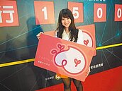 桃園市民卡2.0　一卡多功能