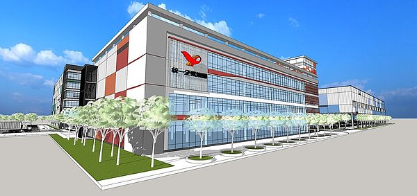 統一企業集團預計於台中港投資近百億元，打造台中港物流企業總部示意圖。圖／台中港務分公司提供