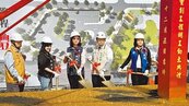 台南永康蛋黃區　崑大路市地重劃開工