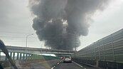 新北家具工廠大火「黑龍捲竄天空」　泰山人：末日來臨