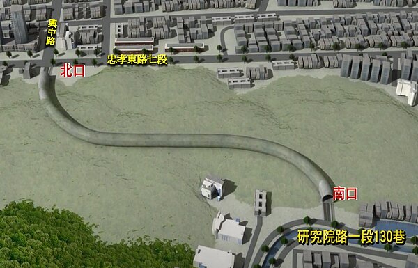 「國家生技研究園區聯外道路工程」隧道貫通預計114年3月施作完成。圖/北市府提供