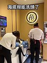 僅此一家！海底撈推出洗頭服務　吹整不馬虎