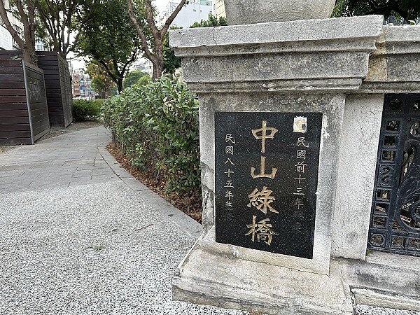 台中車站前的中山綠橋到底是何時興建?成為熱議話題。圖/黃守達提供