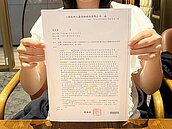 不慎寄錯單據…商保拒賠要求還款40多萬元　癌友投訴遭保險業務員威脅