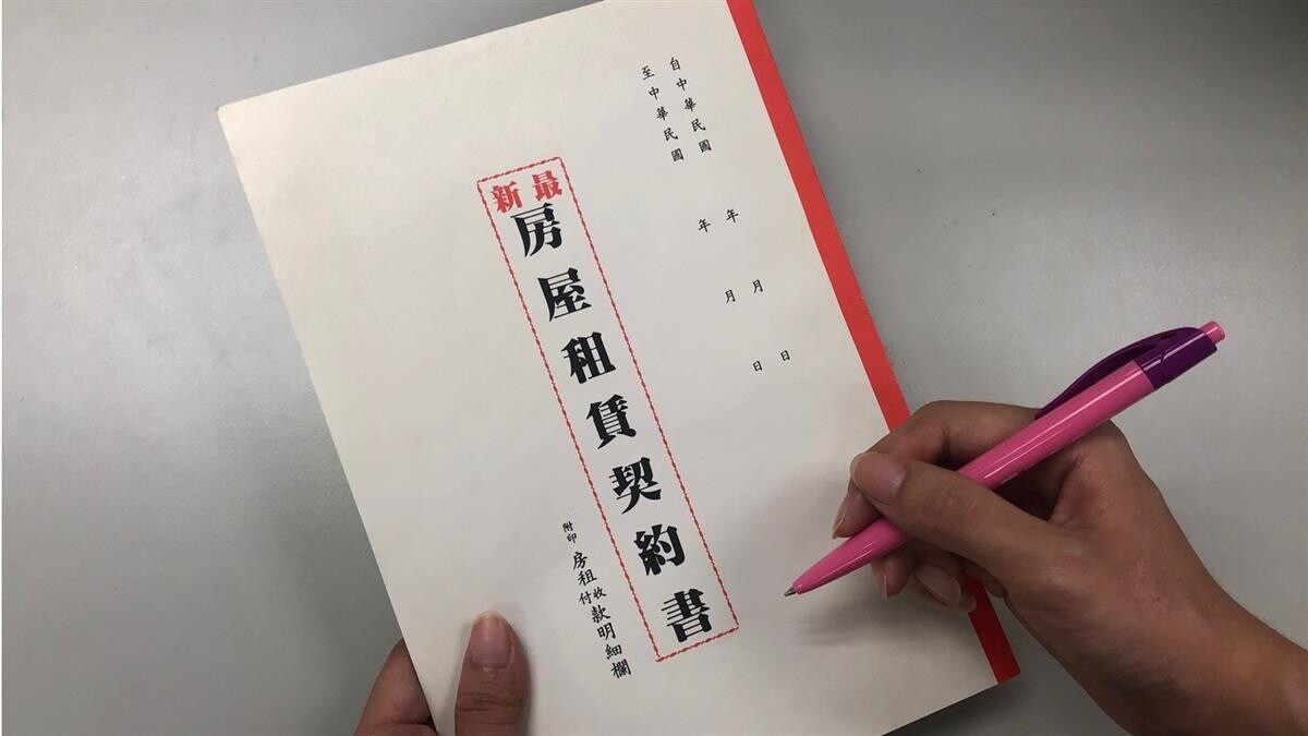 ▼台灣房東普遍不願將租金收入拿去報稅。（示意圖／EBC地產王）