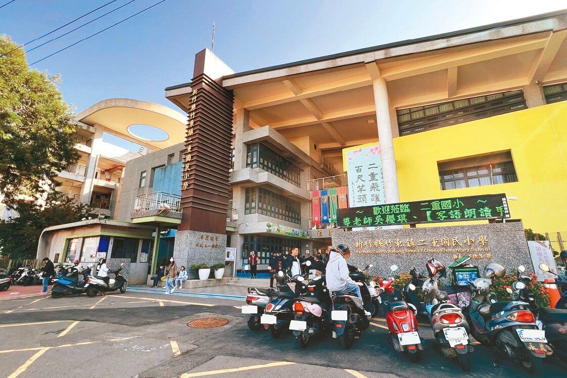 新竹縣二重國小明年將總量管制,這也是竹東唯一管制學校。記者郭政芬/攝影