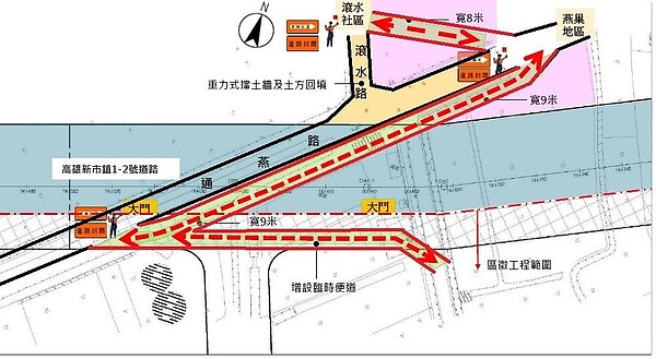 9日再開放南北向翠華路通行。圖／工務局提供