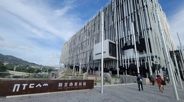新北市立美術館。圖/記者江婉儀攝影