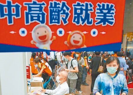 台灣近年來逐漸進入超高齡化社會,許多老年人都持續想透過工作維持一定經濟能力。(示意圖,本報資料照片)