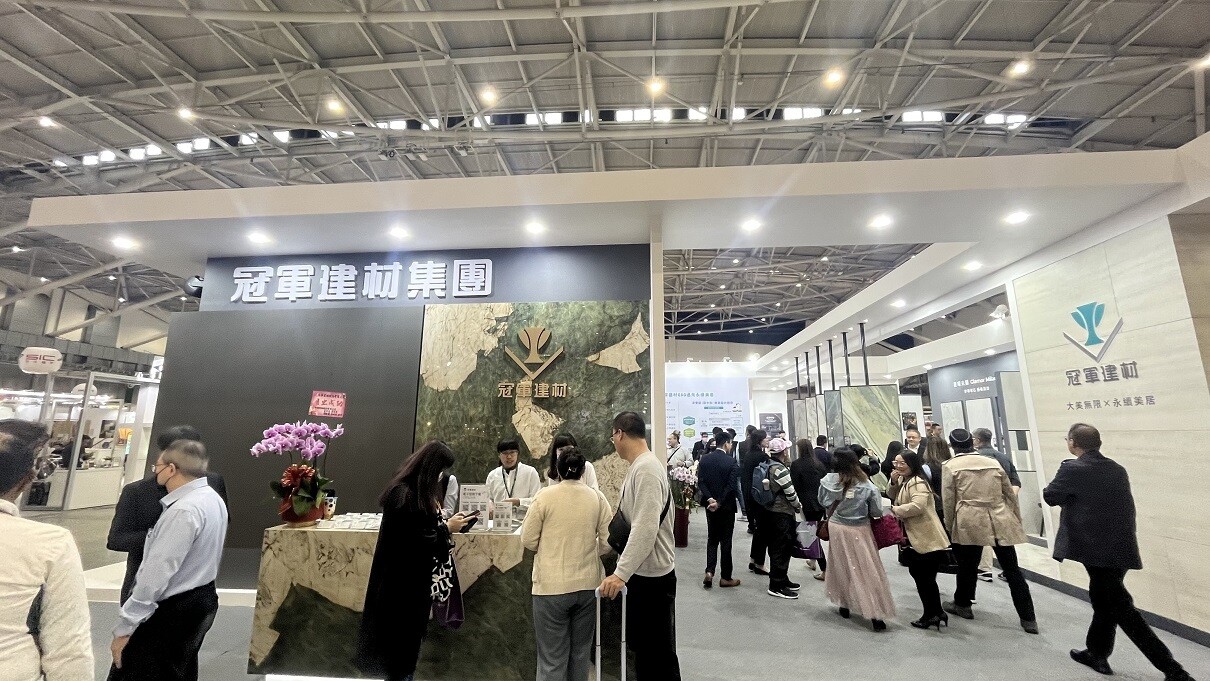 ▼冠軍建材近日在南港展覽館的「台北國際建築建材暨產品展」展出。（圖／<a href="https://house.ebc.net.tw/" target="_blank">EBC地產王</a>張琬聆攝）