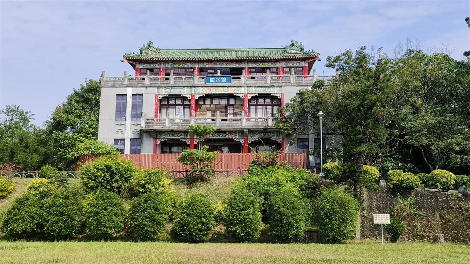 澄清湖海水館因鋼筋鏽蝕封閉多年。記者卜敏正／攝影 