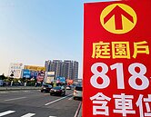 新青安房源少！A7小兩房「竟只要800萬」　網曝宿命：做菜都成問題