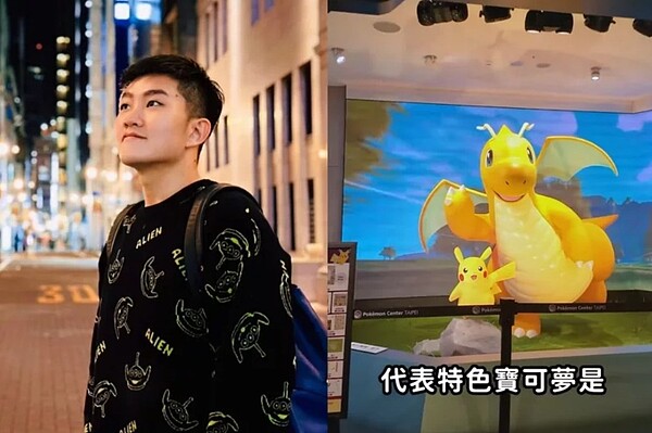 Joeman。圖/擷自instagram