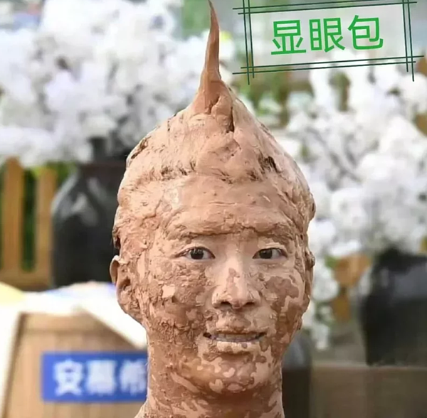 「顯眼包」成十大網路流行語之一。(視頻截圖)