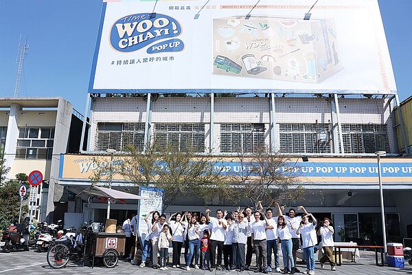 「嘉義之心城市願景館」位於嘉義車站旁，前身是交通樞紐台汽客運站，如今轉型成「城市客廳」，以「Woo Chiayi Pop Up 」的新型態空間模式亮相。圖／都市發展處、觀光新聞處