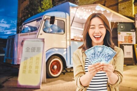 高利時代來臨,聰明善用借貸基金圓夢,優先選擇便利又優惠銀行選項。(本報資料照片)