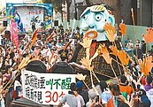 移工大遊行500人響應　籲廢除私人仲介