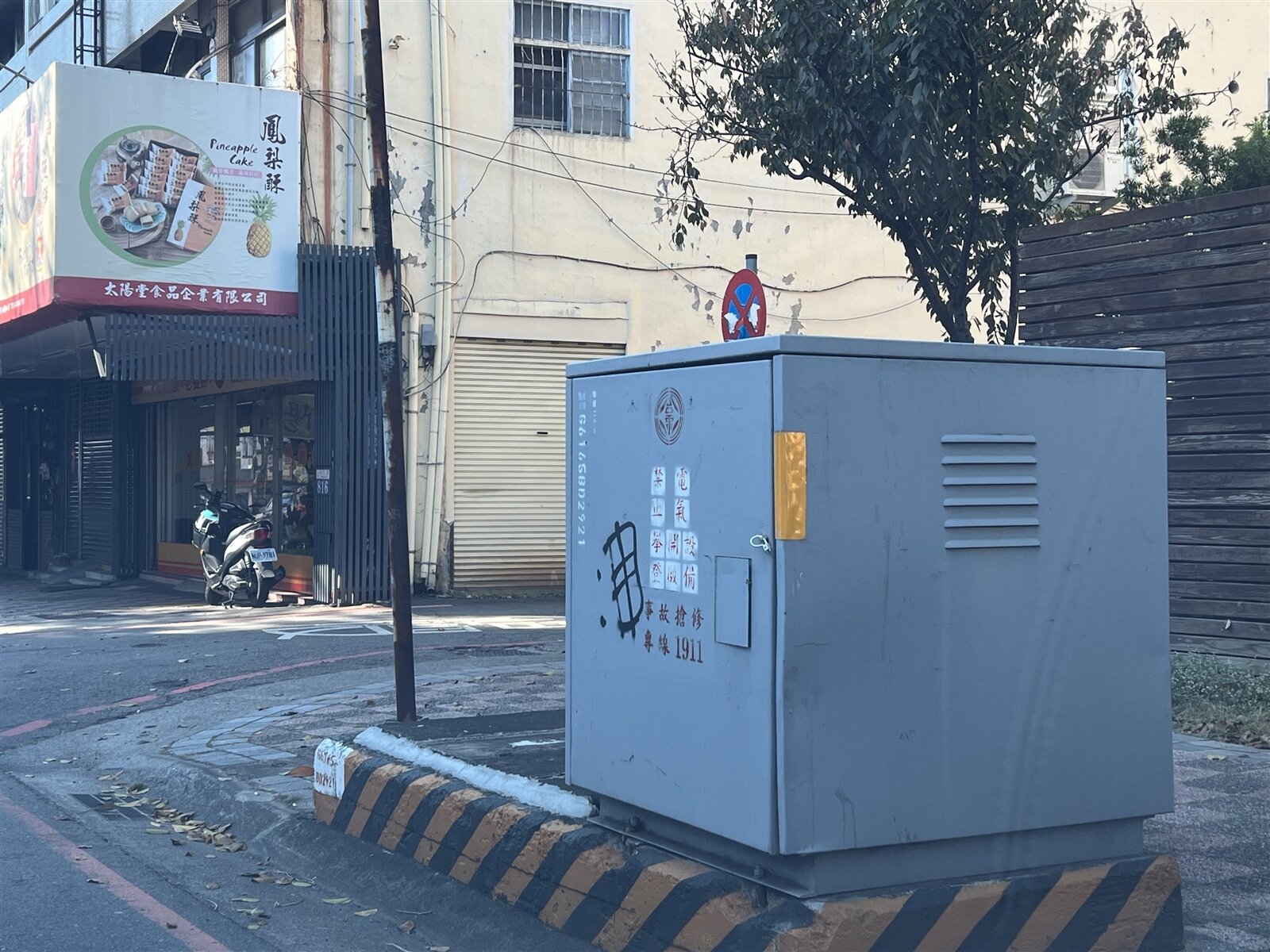 台中市議員要求人行道上的變電箱,應下地退讓到公設帶,還給行人空間。記者陳秋雲/攝影