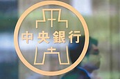 央行利率　明年可能「躺平」