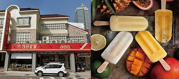 「枝仔冰城」高雄民生店將於12月24日熄燈。圖/Google Map、枝仔冰城臉書