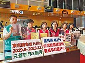 台灣智慧營運塔　朝101模式推動