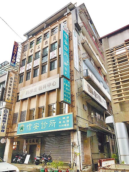 嘉義市積極協助逾20年老社區辦理自主更新,近日又成功協助「凱城大樓」社區,申請通過國土管理署第一階段80萬元規畫設計費補助。(嘉義市政府提供/呂妍庭嘉義傳真)