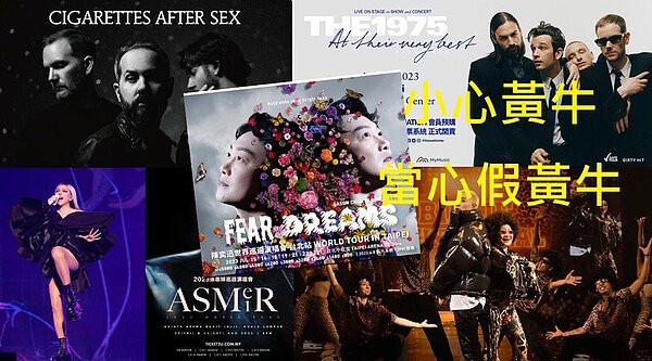 洪姓男子上網販賣演唱會門票,收款不寄票,向55人騙走1百萬元。圖/刑事局提供