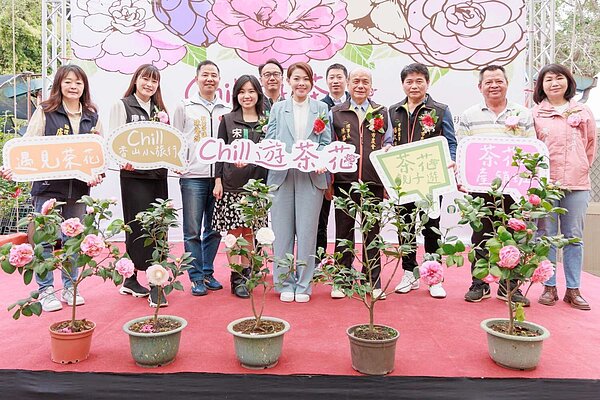 竹市2023「Chill遊茶花」12/16登場。圖/新竹市闡發處提供