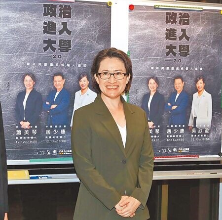 
民進黨副總統參選人蕭美琴12日與政治大學學生座談。（季志翔攝）
