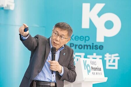 
面對解決台北市內湖塞車問題，民眾黨總統參選人柯文哲12日表示，除了台北捷運環狀線要完工，或政府開始用比較強硬的管治手段，例如進入內湖要自動收費，且以差別費率計算。（鄧博仁攝）
