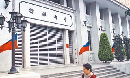 台灣中央銀行下午舉行第四季年終理監事會議，市場預期政策利率將「連三凍」。圖∕本報資料照片