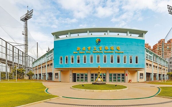 三重棒球場是新北市4級棒球運動員培訓基地，並為下周開打「2023新北國際城市U-18棒球邀請賽」的主場地。由於設置智慧球場經費高達900萬，遭民代質疑標案金額不合理。圖／新北市體育處提供